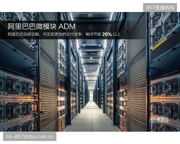 崇礼冰雪产业园验证：阿里云微模块方案的远程温控能力，如何将7x24小时运维人力成本降低40%